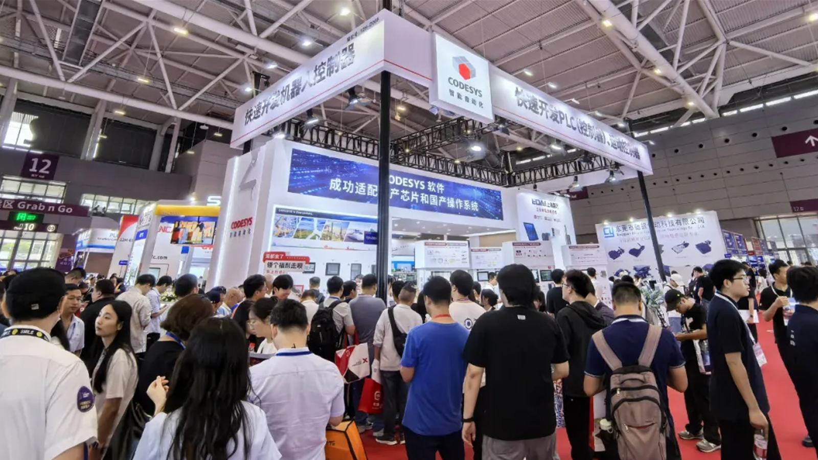 虛擬控制、運動控制...2025華南工博會首日精彩直擊